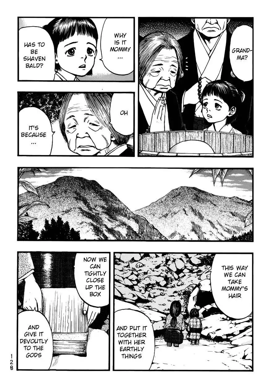 Kouishou Rajio Chapter 15 2